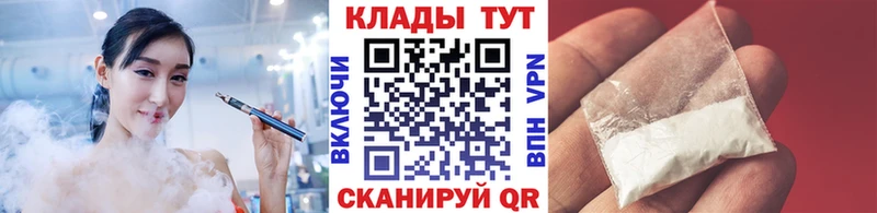 Продажа наркотиков Энем Кокаин APVP Марихуана ГАШ