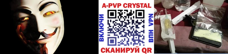 Alpha PVP кристаллы  Энем 