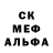 Alpha-PVP кристаллы Tag 101