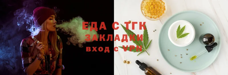 Еда ТГК конопля  купить наркоту  Энем 