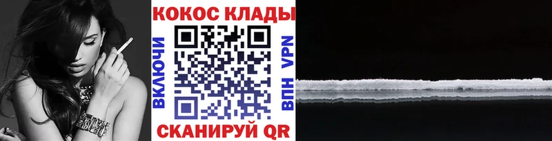 hydra онион  Энем  Кокаин Перу  маркетплейс наркотические препараты  закладки 