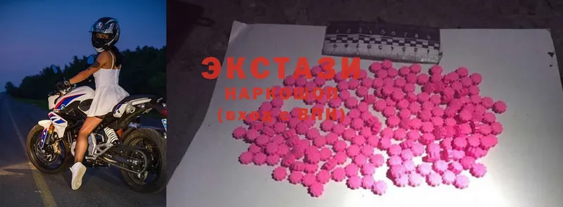 блэк спрут ССЫЛКА  Энем  Ecstasy 99% 