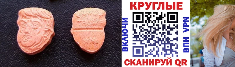 Экстази DUBAI Энем