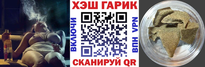ГАШИШ индика сатива  МЕГА ссылки  Энем 