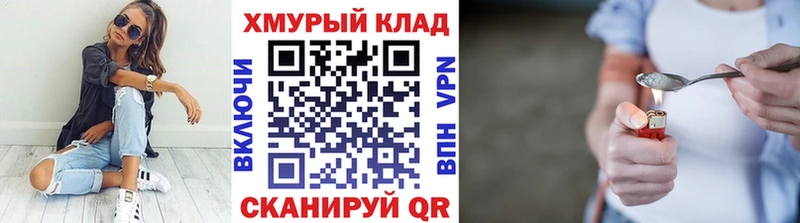 закладки  гидра ONION  Героин белый  Энем 