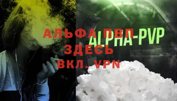 трава Нязепетровск
