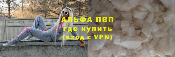 соль ск Няндома