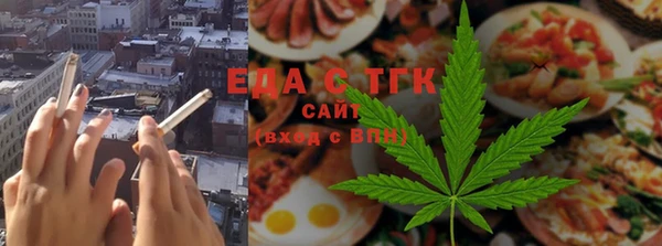 трава Нязепетровск