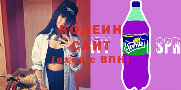 трава Нязепетровск