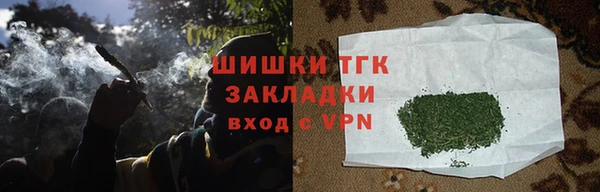трава Нязепетровск