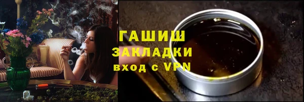 гашиш Нягань