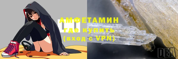 трава Нязепетровск