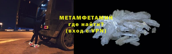 трава Нязепетровск
