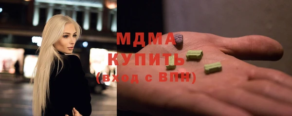 соль ск Няндома