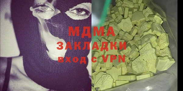 меф VHQ Болотное