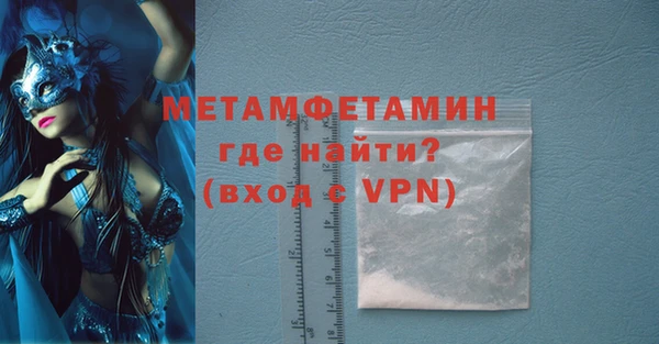 соль ск Няндома