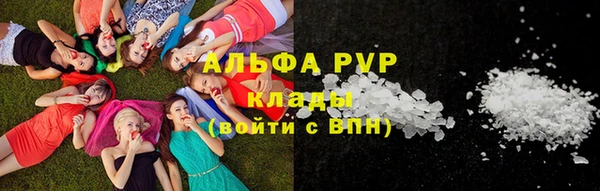 трава Нязепетровск