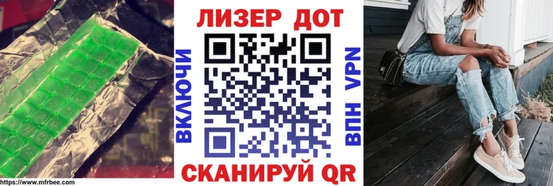 Лсд 25 экстази ecstasy  OMG рабочий сайт  Энем 