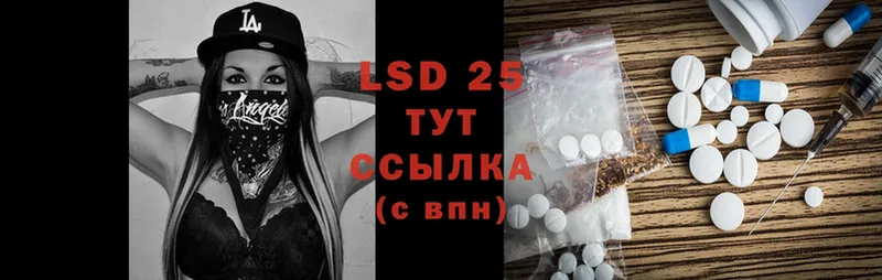 omg рабочий сайт  Энем  ЛСД экстази ecstasy 