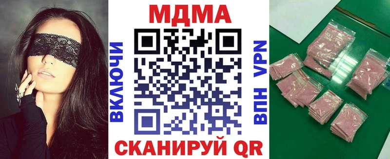 где можно купить   Энем  MDMA кристаллы 