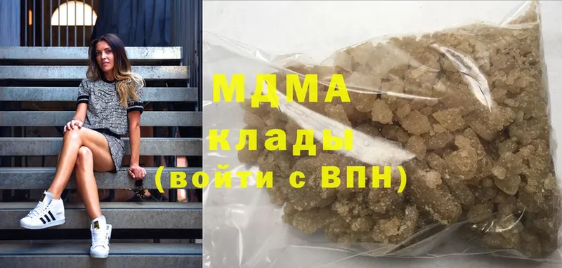 это наркотические препараты  kraken как войти  Энем  MDMA кристаллы 