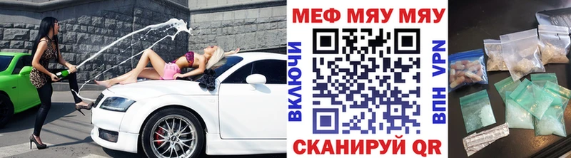 где можно купить наркотик  Энем  ОМГ ОМГ ТОР  МЕФ VHQ 