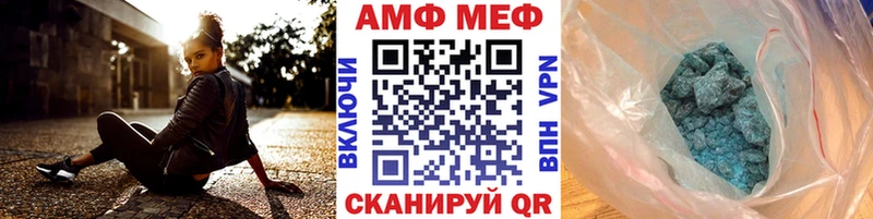 Метамфетамин пудра купить цена Энем