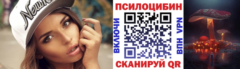 Галлюциногенные грибы мухоморы  Энем 