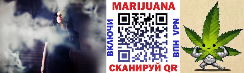 МАРИХУАНА LSD WEED  Энем 